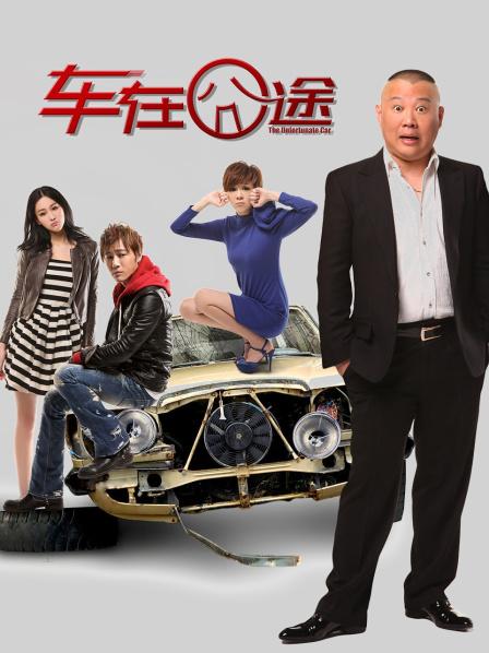 猜不透小姐 &#8211; 土豪自购微信视图合集 [16V/586MB]